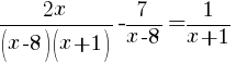 {2x}/{(x-8)(x+1)}-7/{x-8}=1/{x+1}