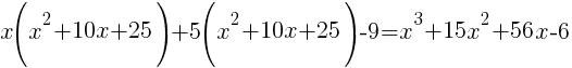 x(x^2+10x+25)+5(x^2+10x+25)-9=x^3+15x^2+56x-6