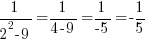 1/{2^2-9}=1/{4-9}=1/{-5}=-{1/5}