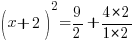 (x+2)^2=9/2+{4*2}/{1*2}