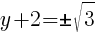 y+2=pm sqrt{3}